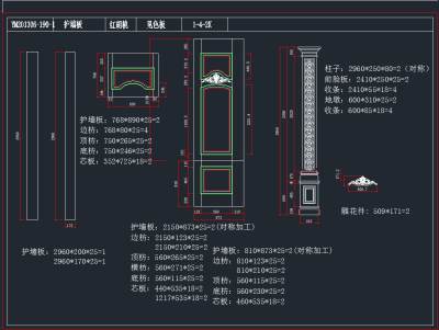 TIM截图20191125152634.png