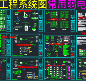 定制机房CAD大样图，机房CAD图纸下载