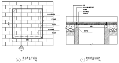 隐形井盖<a href=https://www.yitu.cn/su/7590.html target=_blank class=infotextkey>设计</a>详图