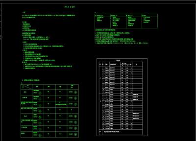 建筑<a href=https://www.yitu.cn/su/7590.html target=_blank class=infotextkey>设计</a>说明.jpg