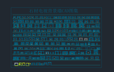 石材电视背景墙CAD图集，背景墙CAD施工图下载