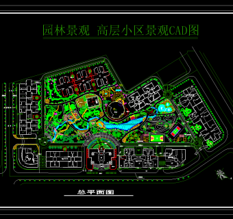 园林景观高层小区CAD施工图，园林景观CAD施工图纸下载