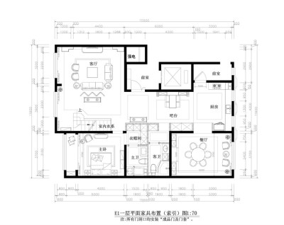一层<a href=https://www.yitu.cn/su/7392.html target=_blank class=infotextkey>平面</a>布置图