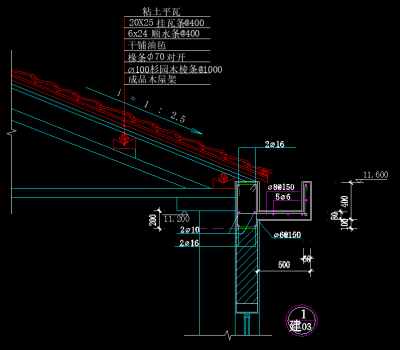 坡屋面建筑构造节点cad，坡屋面大样图