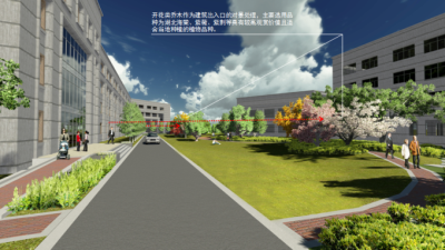 办公<a href=https://www.yitu.cn/sketchup/huayi/index.html target=_blank class=infotextkey>花</a>园景观效果图