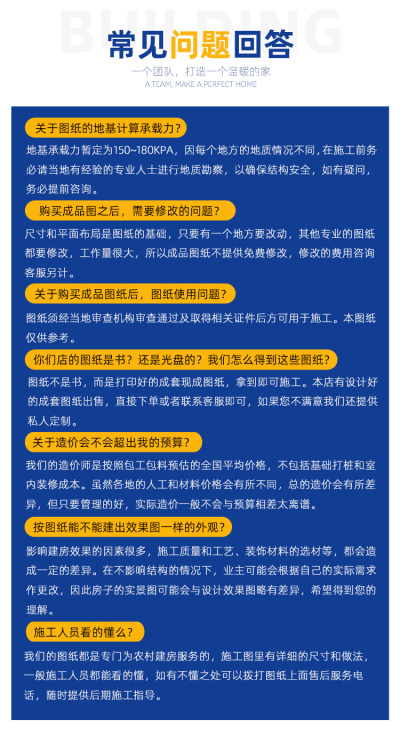 详情-37.jpg
