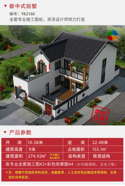 详情-17.jpg