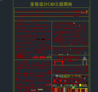 家装设计CAD立面图，家装CAD图纸下载