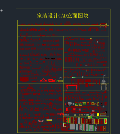 家装设计CAD立面图，家装CAD图纸下载