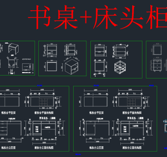 定制衣柜鞋柜书柜大全CAD图库，衣柜鞋柜书柜CAD施工图纸下载
