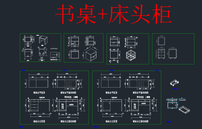 定制衣柜鞋柜书柜大全CAD图库，衣柜鞋柜书柜CAD施工图纸下载