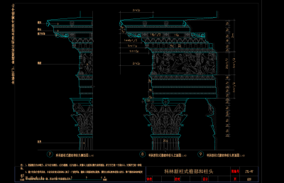罗<a href=https://www.yitu.cn/su/8021.html target=_blank class=infotextkey>马</a>07.png
