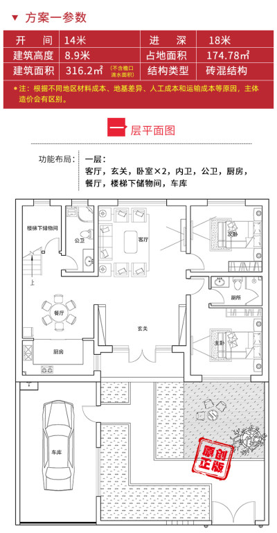 详情-22.jpg