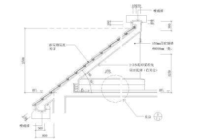 斜屋顶详图