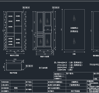 原创衣柜CAD平面图，衣柜CAD图纸下载