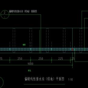 园林给排水标准构造图集线性排水沟CAD图纸