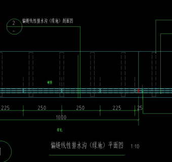 园林给排水标准构造图集线性排水沟CAD图纸