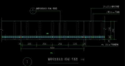 园林给排水标准构造图集线性排水沟CAD图纸