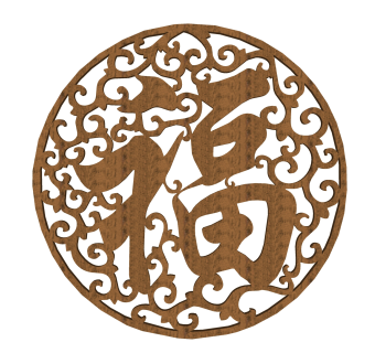 中式福字木头雕刻墙饰su模型,摆件草图大师模型下载