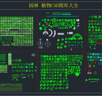 园林 植物CAD图库大全,图库CAD建筑图纸下载