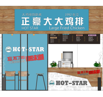 小吃专卖店草图大师模型，专卖店su模型下载