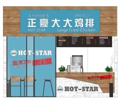 小吃专卖店草图大师模型，专卖店su模型下载