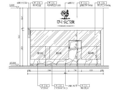 [咸阳]中式餐饮连锁<a href=https://www.yitu.cn/sketchup/canting/index.html target=_blank class=infotextkey><a href=https://www.yitu.cn/su/7825.html target=_blank class=infotextkey>餐厅</a></a>室内<a href=https://www.yitu.cn/su/7590.html target=_blank class=infotextkey>设计</a>立面图