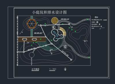 小庭院景观设计CAD平面图,cad建筑图纸免费下载