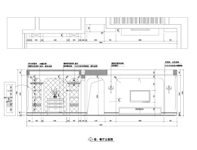 客<a href=https://www.yitu.cn/sketchup/canting/index.html target=_blank class=infotextkey><a href=https://www.yitu.cn/su/7825.html target=_blank class=infotextkey>餐厅</a></a>1_看图王.jpg