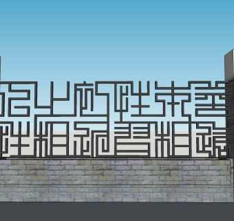 中式围墙护栏草图大师模型skp文件，围墙sketchup模型skp文件下载