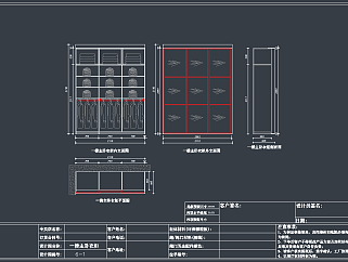 新款柜子CAD平面图，柜子CAD平面图纸下载