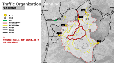 [成都]三星镇城乡一体“天府田园”规划<a href=https://www.yitu.cn/su/7590.html target=_blank class=infotextkey>设计</a>（运动生态）B-3 <a href=https://www.yitu.cn/su/7436.html target=_blank class=infotextkey>交通</a>组织