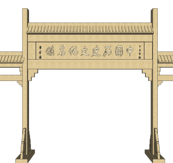 小镇入口牌坊草图大师模型下载、小镇入口牌坊su模型下载