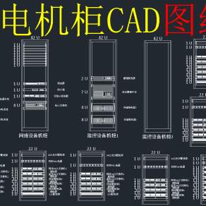 弱电机柜系统图CAD图纸，弱电机柜CAD施工图纸下载