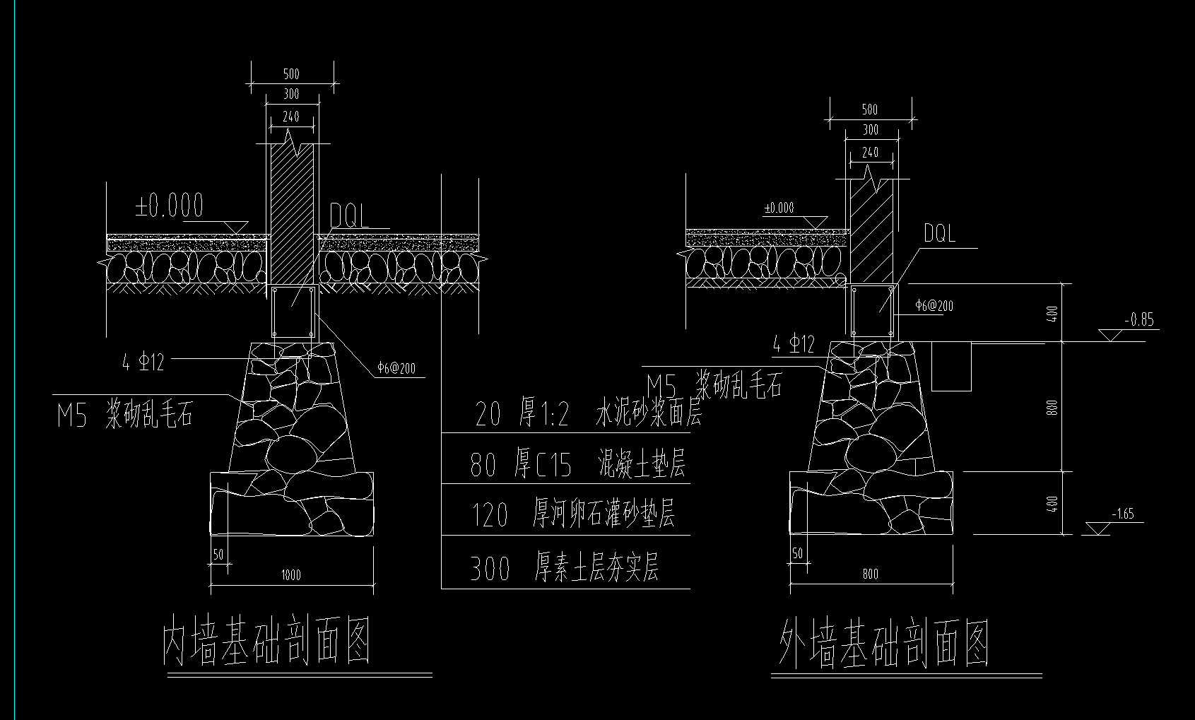 基础剖面图怎么看图片