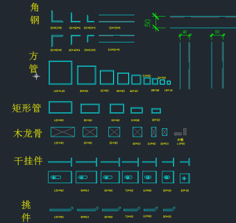 基层骨架样式CAD图库,图库CAD建筑图纸下载