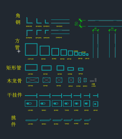 基层骨架样式CAD图库,图库CAD建筑图纸下载