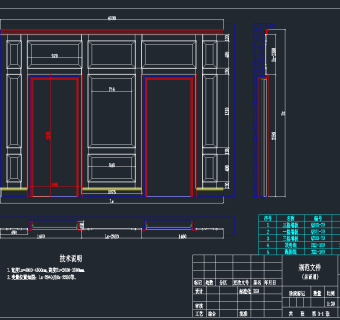 原创整木定制家居CAD图库大全，家居CAD建筑图纸下载