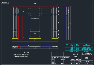 原创整木定制家居CAD图库大全，家居CAD建筑图纸下载