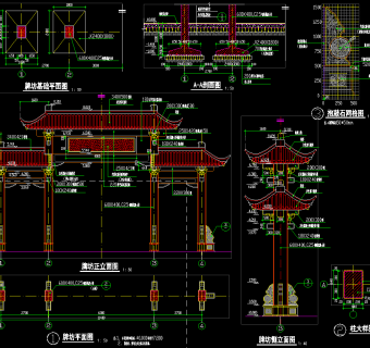 园林古建筑牌坊做法CAD详图，园林古建筑牌坊CAD施工图纸下载