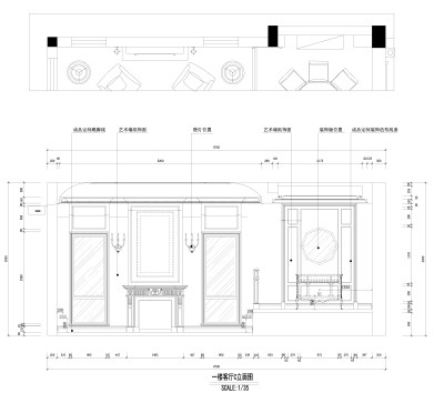 一层<a href=https://www.yitu.cn/sketchup/keting/index.html target=_blank class=infotextkey><a href=https://www.yitu.cn/su/6863.html target=_blank class=infotextkey>客厅</a></a>C立面图