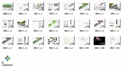 <a href=https://www.yitu.cn/su/7798.html target=_blank class=infotextkey>城市</a>主干道旁的<a href=https://www.yitu.cn/sketchup/huayi/index.html target=_blank class=infotextkey>花</a>园绿<a href=https://www.yitu.cn/su/7872.html target=_blank class=infotextkey>地</a>总缩略图 