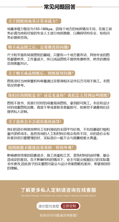 详情-20.jpg