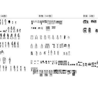 中岛柜高柜货架衣帽CAD图库模块462款CAD图库模块下载