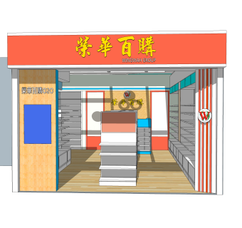 现代店面草图大师模型，店面SKB文件下载
