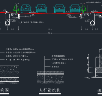 原创城市道路路面CAD结构图，城市道路路面CAD施工图纸下载