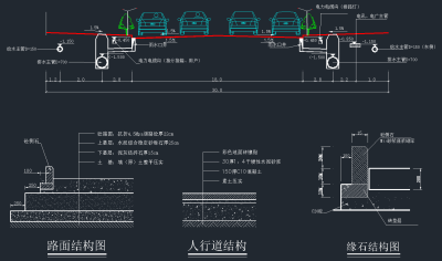 原创城市道路路面CAD结构图，城市道路路面CAD施工图纸下载