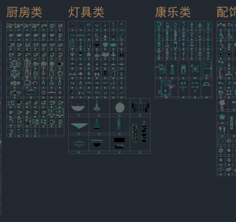 带尺寸超全家装CAD平面图库,多样式CAD图纸下载