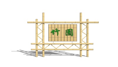 中式竹艺标识牌su模型下载、竹艺标识牌草图大师模型下载
