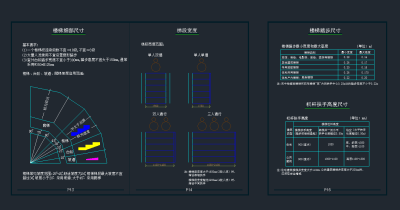 制图符号库，符号CAD图纸下载